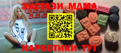молекула духа Камышлов