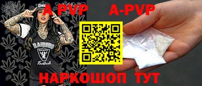 мефедрон VHQ Ирбит