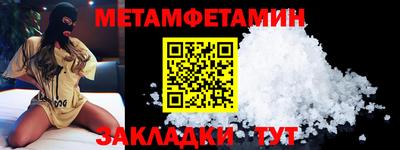 амфетамин Изобильный