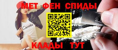 мескалин Апшеронск