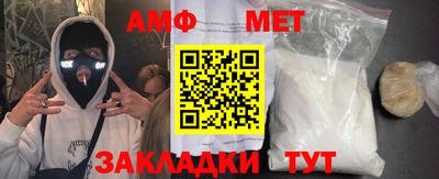 мефедрон VHQ Ирбит