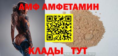 мефедрон VHQ Кандалакша