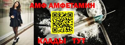 амфетамин Изобильный