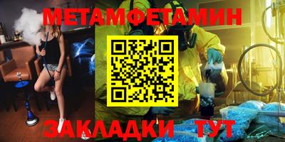молекула духа Камышлов