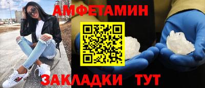 молекула духа Камышлов