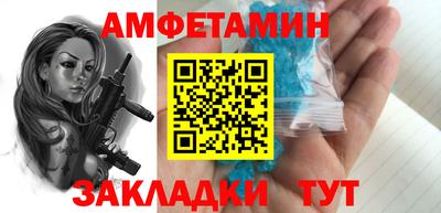COCAINE Ипатово