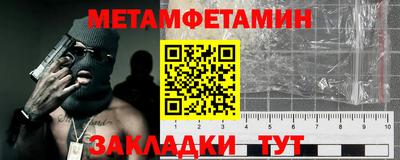 мефедрон VHQ Ирбит