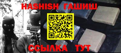 каннабис Канаш