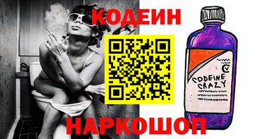мефедрон VHQ Ирбит