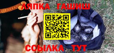молекула духа Камышлов