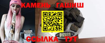 мескалин Апшеронск