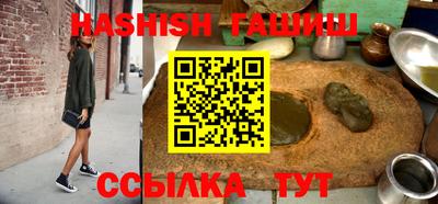 каннабис Канаш