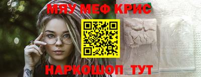 COCAINE Ипатово