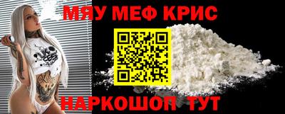 кокаин Апрелевка