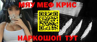 крисы Аргун