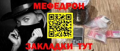 мескалин Апшеронск