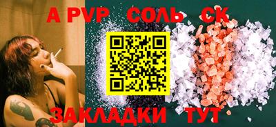 мескалин Апшеронск