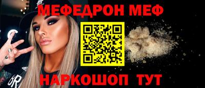 амфетамин Изобильный
