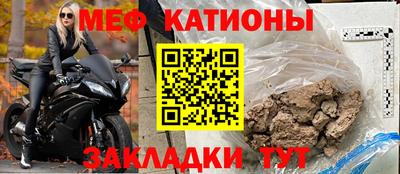 COCAINE Ипатово