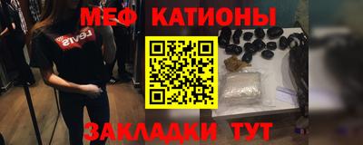 мескалин Апшеронск