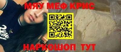 мефедрон VHQ Кандалакша