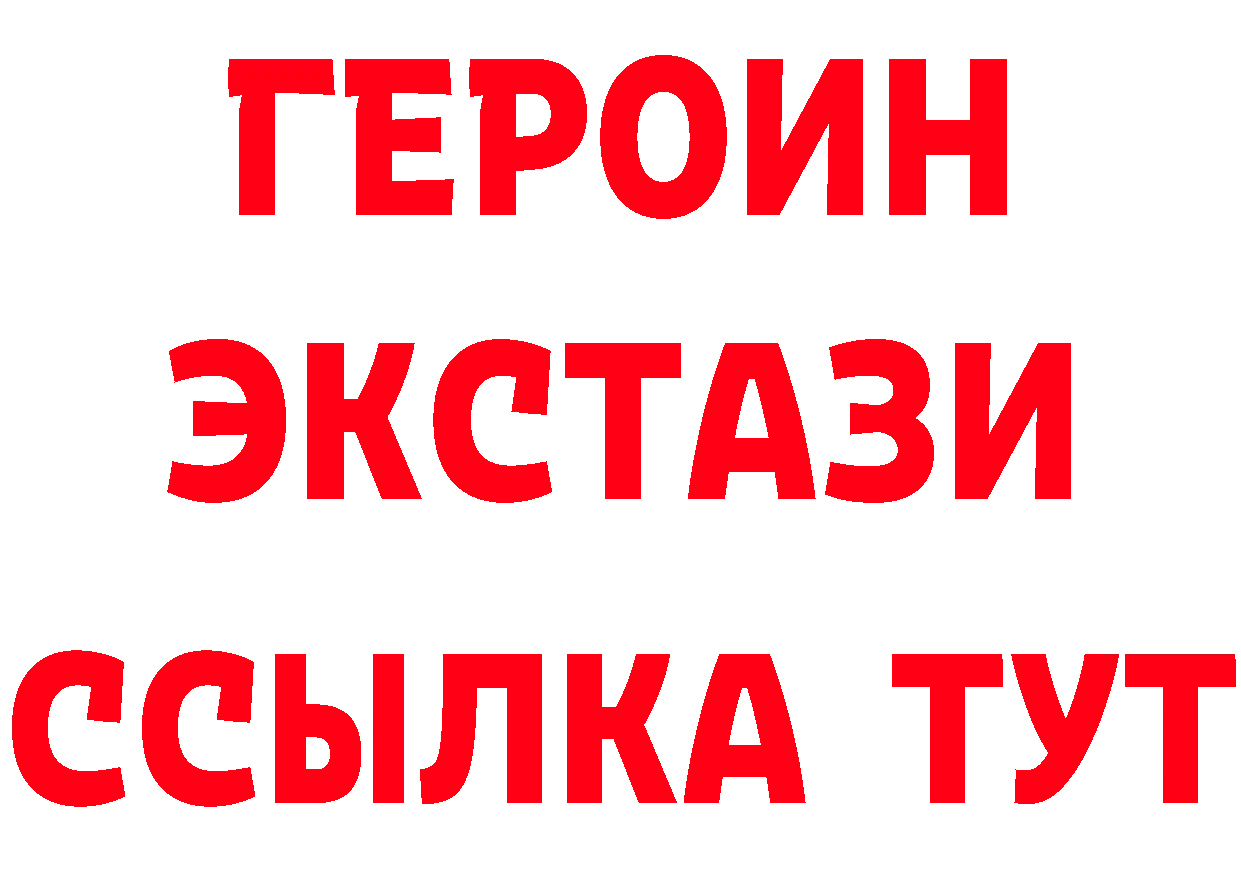 БУТИРАТ бутандиол рабочий сайт это hydra Муром