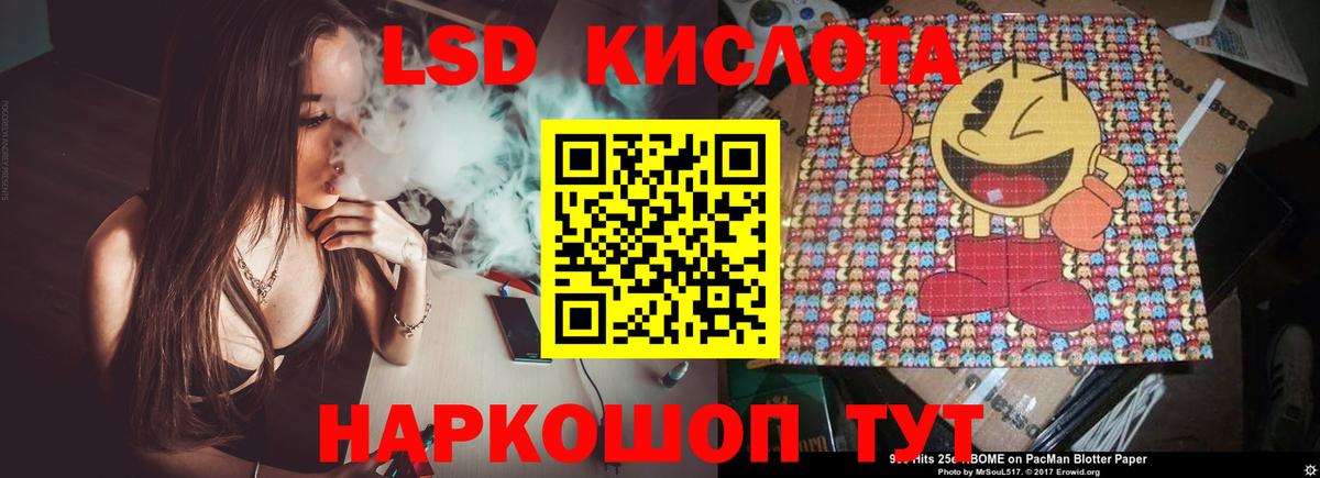 LSD-25 экстази  Лсд 25 экстази кислота  Муром  ЛСД экстази кислота 