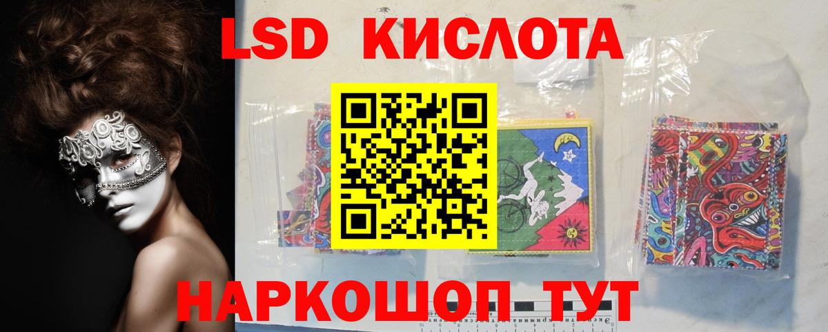 kraken tor  LSD-25 экстази кислота  Вход с VPN  Лсд 25 экстази кислота  Муром 