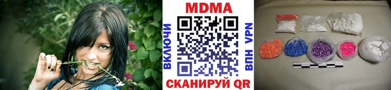 ОМГ ОМГ вход  Муром  MDMA crystal 