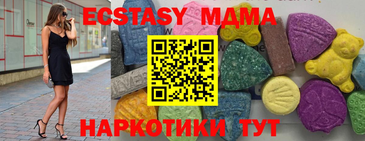 МДМА Molly Муром