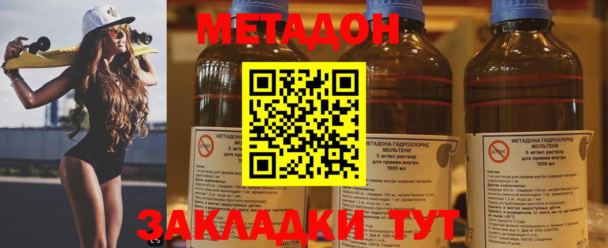 Вейп ТГК Муром