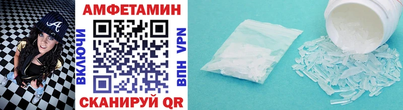 МЕТАМФЕТАМИН Methamphetamine  продажа наркотиков  Муром 