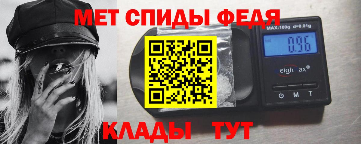 МЕТАМФЕТАМИН Methamphetamine Муром