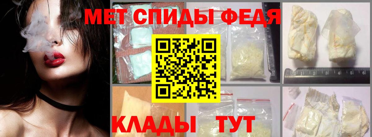 Муром  Метамфетамин Декстрометамфетамин 99.9%  Вход с VPN  Метамфетамин Декстрометамфетамин 99.9% 