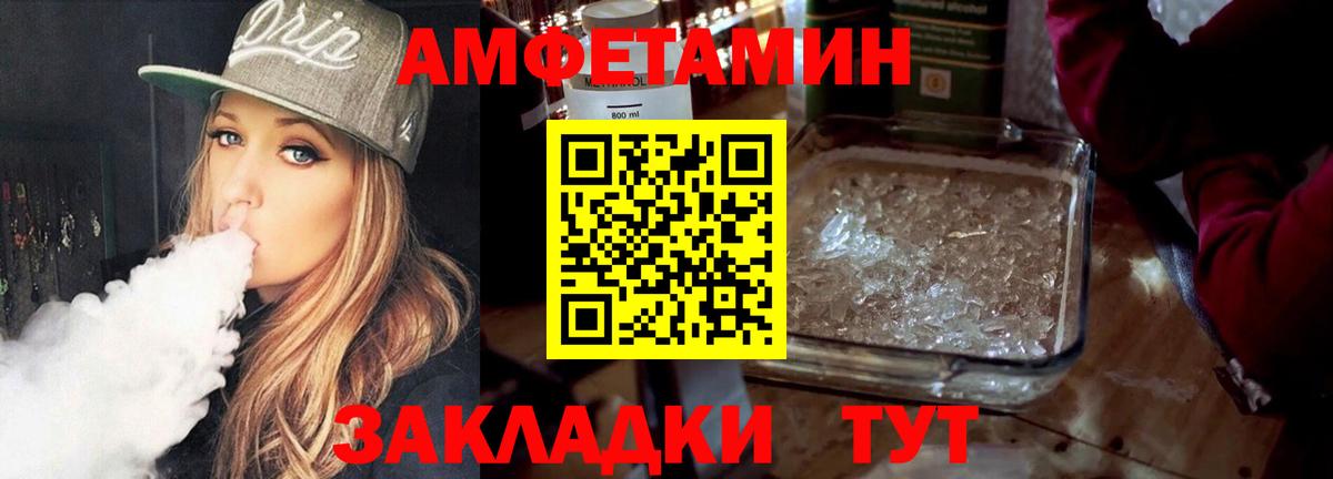 Метамфетамин витя  Метамфетамин витя  Муром 