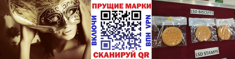 Наркотические марки 1500мкг  дарк нет Telegram  Муром 