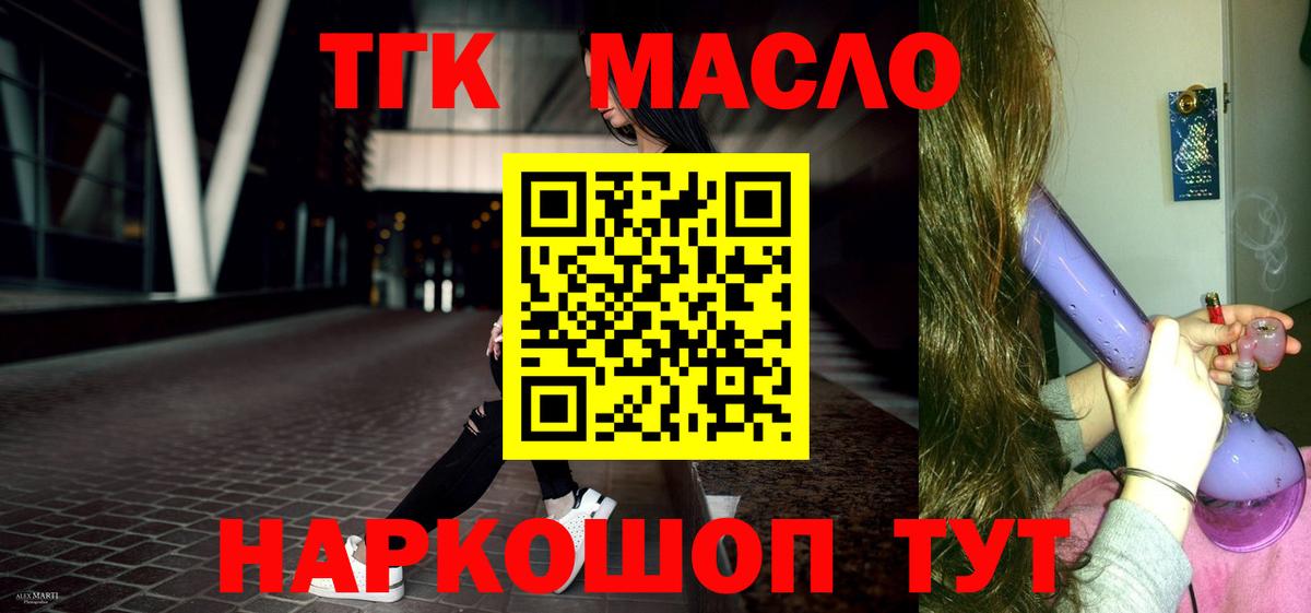 ЭКСТАЗИ  Вход с VPN  COCAIN  ТГК  Муром  ГАШ  LSD-25  Меф МЯУ МЯУ   Бошки Шишки 