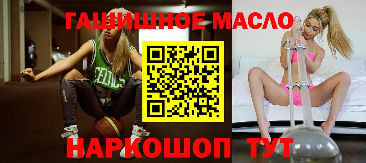 blacksprut зеркало  Муром  Дистиллят ТГК вейп 