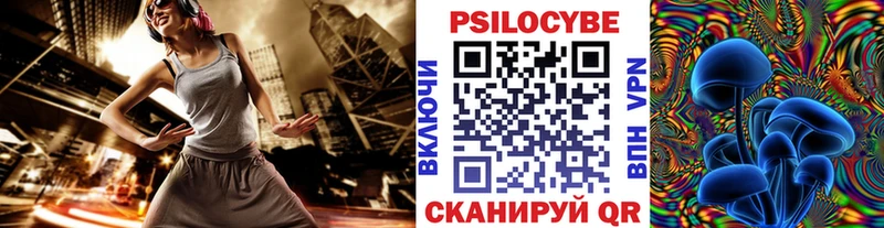Галлюциногенные грибы MAGIC MUSHROOMS Муром