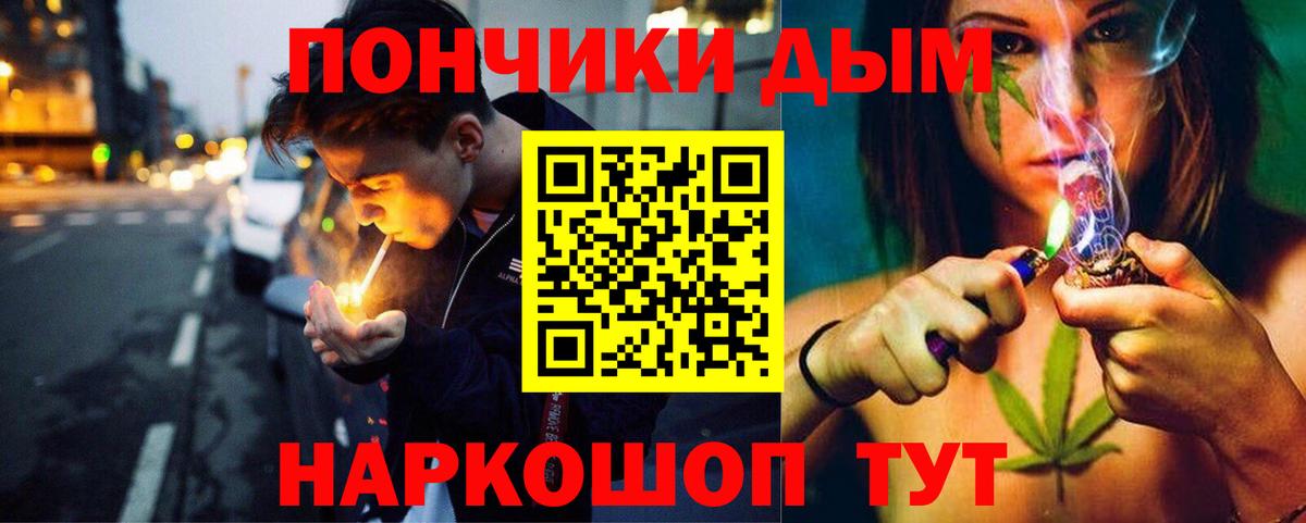 Бошки марихуана планчик Муром