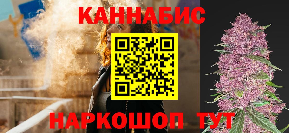 Марихуана Bruce Banner  Вход с VPN  Бошки Шишки гибрид  Марихуана Bruce Banner  Муром 